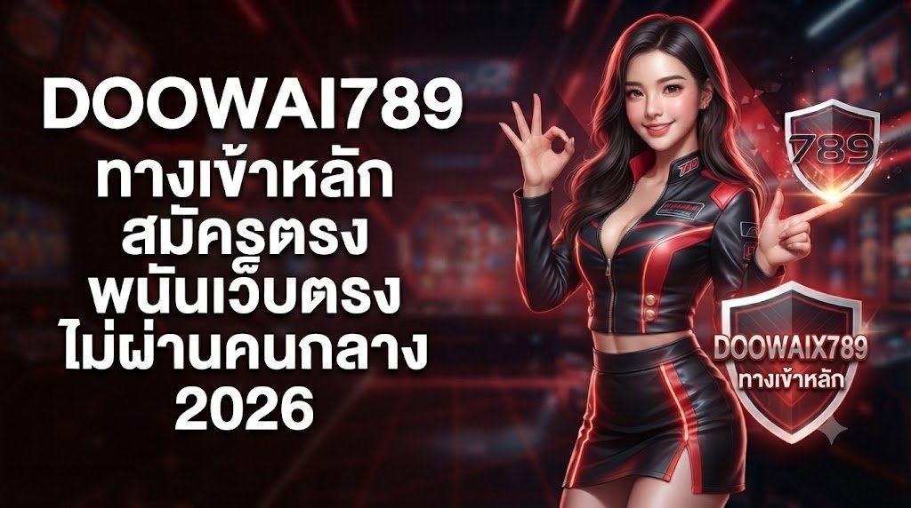 DOOWAIX789